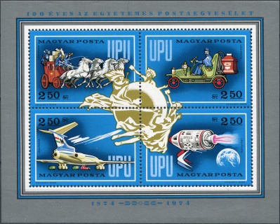 Венгрия. 1974. 100-летняя годовщина Всемирного почтового союза (Малый лист. MNH OG)