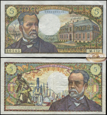 Франция. 5 франков (VF) 1970