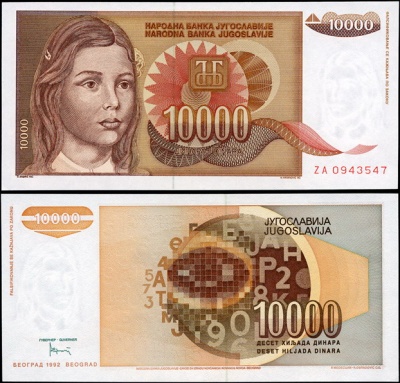Югославия. 10000 динаров (Unc) 1992