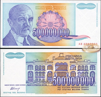 Югославия. 500000000 динаров (Unc) 1993