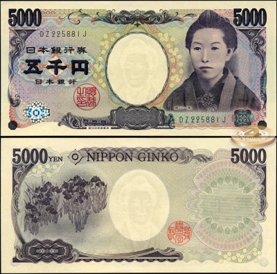 Япония. 5000 йен (Unc) 2004