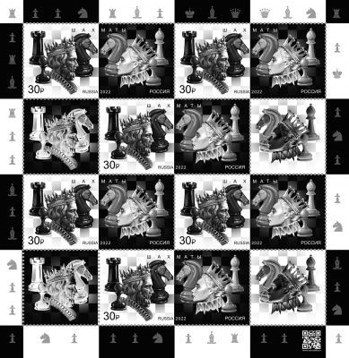 Россия. 2022. Шахматы (Марочный лист. MNH OG)