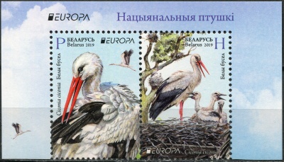 Беларусь. 2019. Белый аист (Ciconia ciconia) (II) (Сцепка. MNH OG)