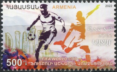 Армения. 2022. Чемпионат мира по футболу, Катар (Почтовая марка. MNH OG)