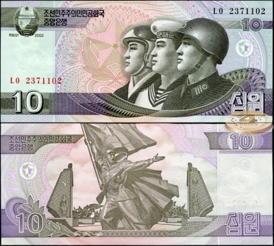 Корея, Северная [КНДР]. 10 вон (Unc) 2009