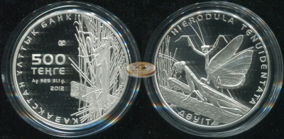 Казахстан. 500 тенге. 2012 (Proof. Серебро)