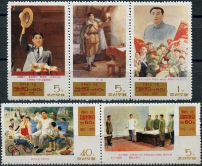 КНДР. 1972. 60-я годовщина со дня рождения Ким Ир Сена (Серия Почтовых марок. MNH)