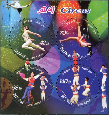 КНДР. 2011. Цирк (Блок. MNH OG)