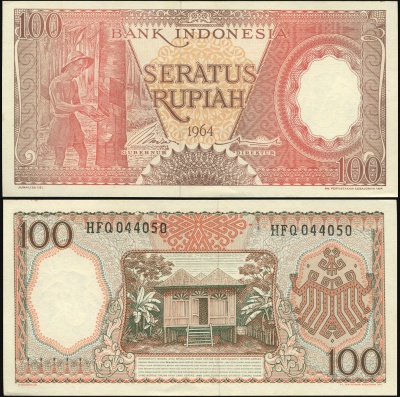 Индонезия Банкнота 100 рупий 1964 Unc Бумага Кат# P.97b