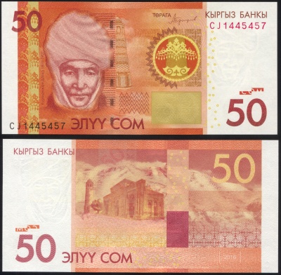 Киргизия. 50 сомов (Unc) 2017
