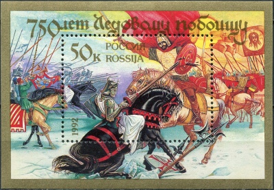 Россия. 1992. 750-летие битвы на Чудском озере (Блок. MNH OG)