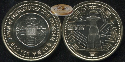 Япония. 500 йен. 2014 (Unc. Биметалл) Ямагата