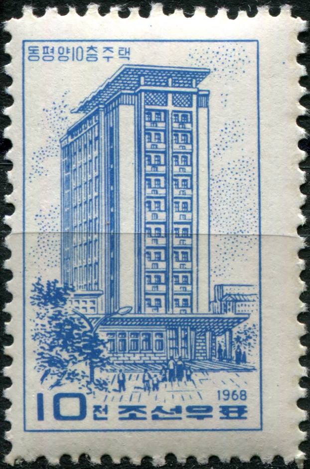 КНДР. 1968. 10-этажная высотка в Восточном Пхеньяне (Почтовая марка. MNH)