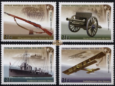 Россия. 2015. Отечественная боевая техника (Серия почтовых марок. MNH OG)