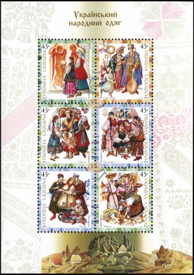 Украина. 2003. Костюмы Харьковщины, Сумской и Донецкой областей (Блок. MNH OG)