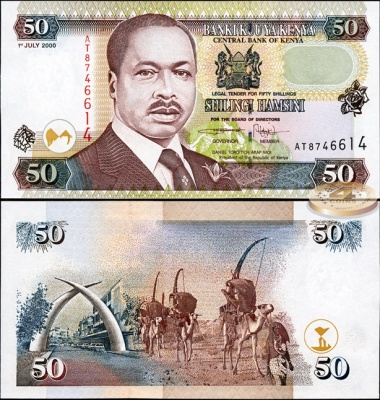 Кения. 50 шилингов (Unc) 2000