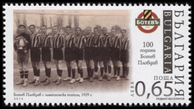 Болгария. 2013. 100 лет футбольному клубу Ботев - Пловдив (Почтовая марка. MNH OG)