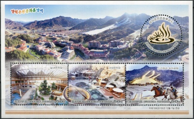 КНДР. 2020. Курорт с горячими источниками Яндок (Почтовый блок. MNH OG)