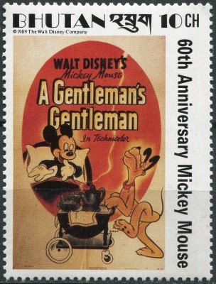 Бутан. 1989. Джентльмен джентльмена (1941) (Почтовая марка. MNH OG)