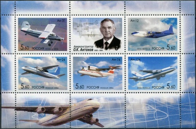 Россия. 2006. Столетие со дня рождения О.К. Антонова (авиаконструктора) (Малый лист. MNH OG)