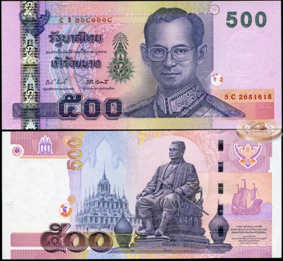 Таиланд. 500 бат (Unc) 2001