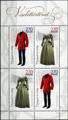 Венгрия. 2023. Традиционная венгерская одежда (Малый лист. MNH OG)