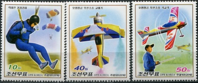 КНДР. 2016. Воздушные виды спорта (Серия. MNH OG)