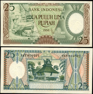 Индонезия. 25 рупий (Unc) 1958