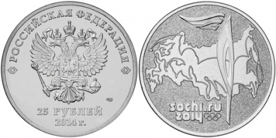 Олимпийский Факел. Сочи-2014 (Unc) СПМД-2014