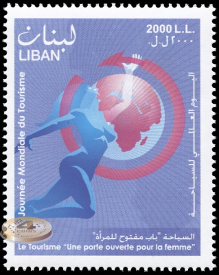 Ливан. 2010. Всемирный День Туризма (Почтовая марка. MNH OG)