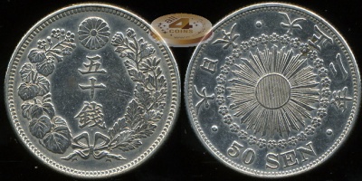 Япония. 50 сен. 1913 (XF. Серебро)