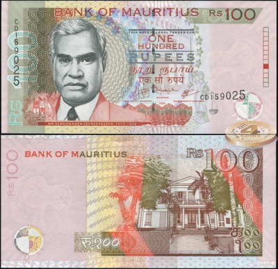 Маврикий. 100 рупий (Unc) 2009