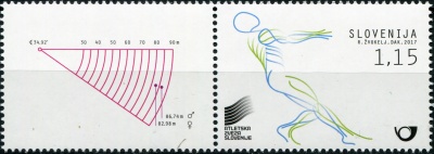 Словения. 2017. Чемпионат мира по лёгкой атлетике. Лондон (Сцепка. MNH OG)