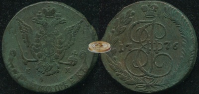 Россия. 5 копеек. 1776 (VF) Е.М.