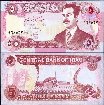 Ирак. 5 динаров (Unc) 1992