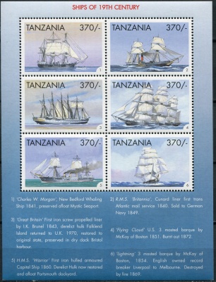 Танзания. 1999. Корабли 19-го века (II) (Малый лист. MNH OG)