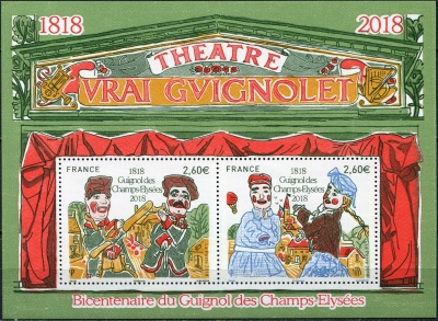 Франция. 2018. 200 лет кукольному театру «Vrai Guignolet» (Малый лист. MNH OG)