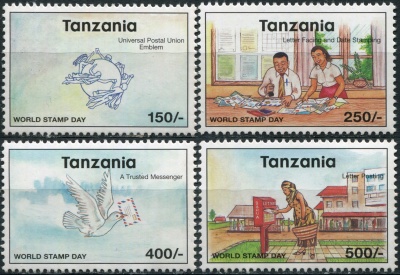 Танзания. 1998. Всемирный день марок (Серия. MNH OG)