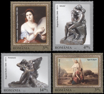 Румыния. 2015. Художественные репродукции (Серия. MNH OG)