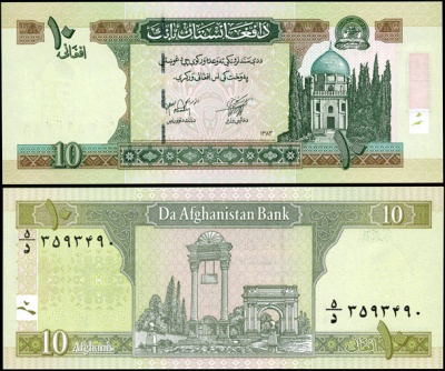 Афганистан. 10 афгани (Unc) 2004