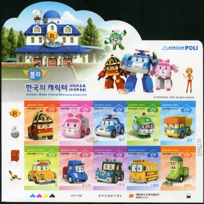 Южная Корея. 2013. Robocar Poli (Малый лист. MNH OG)