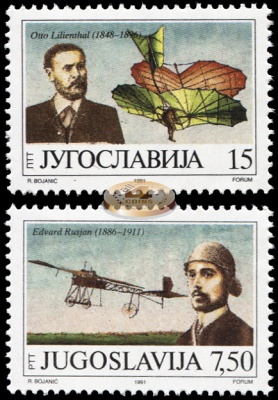 Югославия. 1991. 100 лет со дня первого полета человека (Серия. MNH OG)