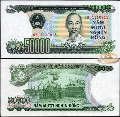 Вьетнам. 50000 донг (Unc) 1994