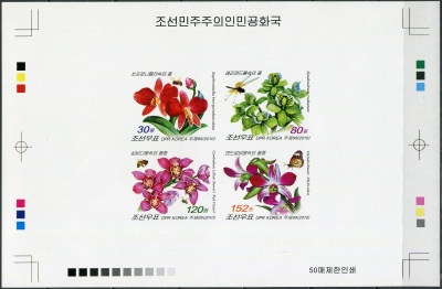 КНДР. 2010. Орхидеи (Цветопроба. MNH OG. Неперфорированная)