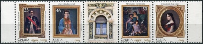 Сербия. 2017. Экспонаты из дома Еврема Груича (Сцепка. MNH OG)