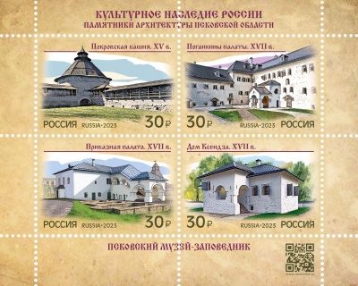Россия. 2023. Культурное наследие России. Памятники архитектуры Псковской области (Блок. MNH OG)