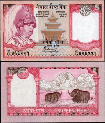 Непал. 5 рупий (Unc) 2005