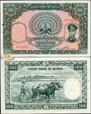 Бирма. 100 кьят (Unc) 1958