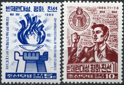КНДР. 1989. 13-й Всемирный фестиваль молодежи и студентов, Пхеньян (Серия Почтовых марок. MNH OG)