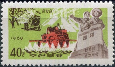 КНДР. 1969. Задачи сельскохозяйственной революции (Почтовая марка. MNH)